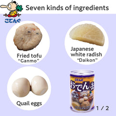 Koten-gu oden with konjac skewers for easy eating