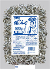 Kurakon salt kelp 500g front view for bulk kitchen use.