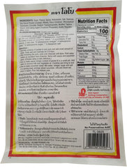 Lobo Satay sauce mix included for authentic peanut sauce at your table.