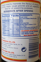 Maekrua oyster sauce pour elevates sauces and noodles.