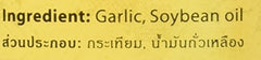 Maesri Fried Garlic paired with Maesri Fried Shallots for authentic Southeast Asian dishes.