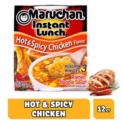 Maruchan Instant Lunch twelve-pack display for convenient retail and sharing.