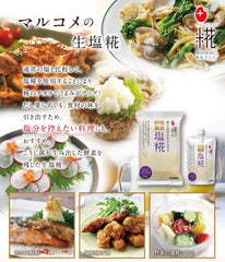 Marukome Nama Shio Koji used to marinate vegetables.