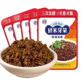 Mentangzhao Suimiyacai 300g packaging ready-to-use greens for quick meals.