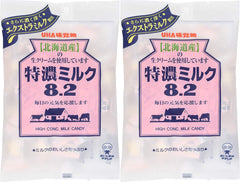 Mikakuto Tokuno Milk 8.2 Candy 2-pack, bite-sized treats perfect for sharing