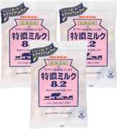 Mikakuto Tokuno milk candy box close-up for on-the-go snacking