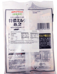 Mikakuto Tokuno Milk 8.2 Candy individually wrapped for portability