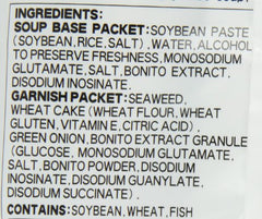 Miko Brand Instant Miso Soup featuring fresh miso paste for richer flavor.