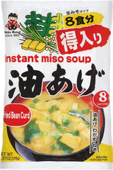 Miko Brand Miso Soup with Abura-age packaging for quick meals.