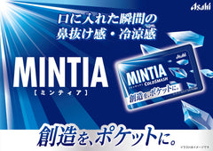 Mintia Cold Smash slim package shown for discreet refresh.