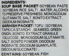 Miyasaka Miko miso soup with tofu and seaweed ingredients