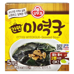 Miyeokguk seaweed soup block-pack ready for quick, convenient preparation.