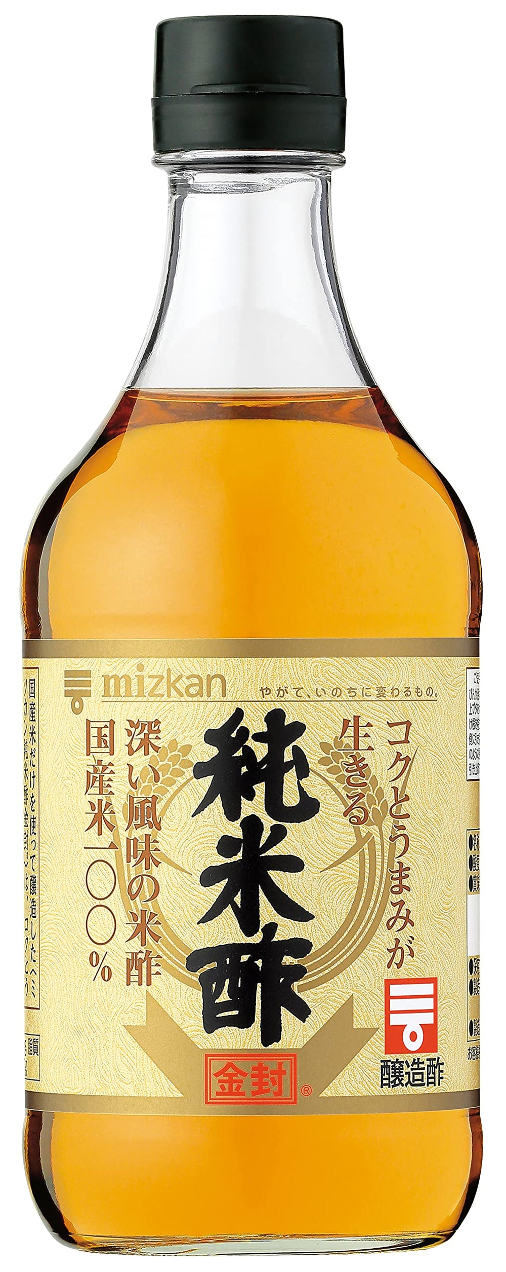 Mizkan Pure Rice Vinegar Gold Label bottle ready for dressings and marinades.