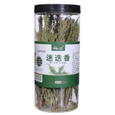 MockRAND dried rosemary sprigs bundle ready for flavorful cooking.