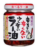 Momoya chili oil with fried garlic bottle for rich, savory flavor.