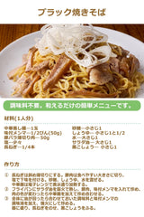 Momoya Menma ready-to-use ramen topping speeds up quick meals.
