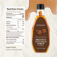 MONKSHUSHU Cinnamon Allulose Syrup pours into coffee for natural cinnamon aroma.