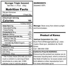 Box shows 50-sheet refill for easy onigiri prep with MYUNGGA Kaneyama wrappers.
