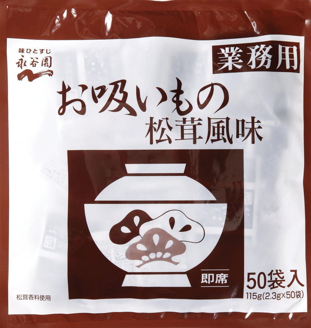 Nagatanien Matsutake Osuimono sachet for quick umami soup at lunch.