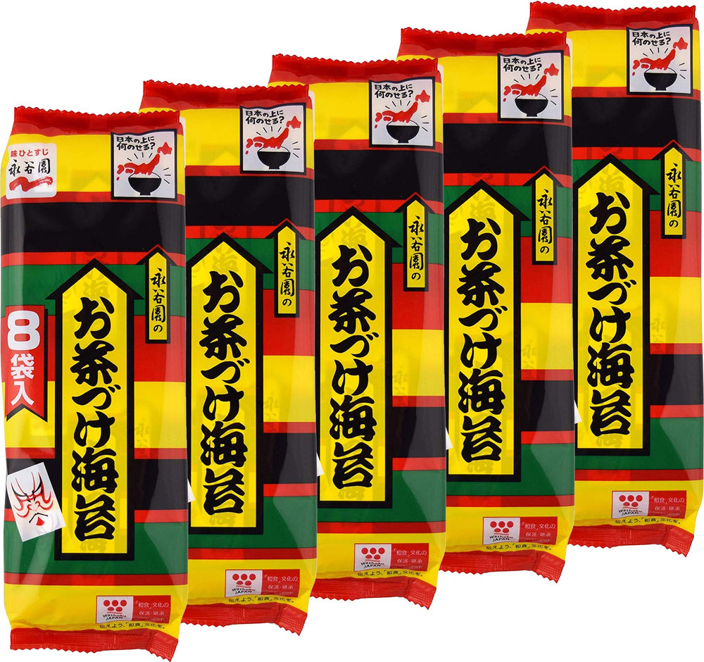 Nagatanien Ochazuke Nori flavor 8pcs pack beside steaming rice bowl for a quick meal.