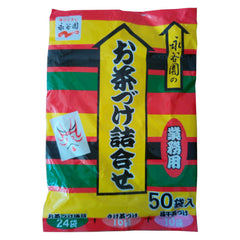 Nagatanien Ochazuke Nori assortment pack with three flavors for quick warm meals.