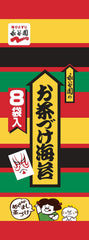 Nagatanien Ochazuke Nori seasoning packets with seaweed and crispy rice for quick meals.