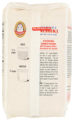 Nishiki rice uncooked grains close-up showing premium texture for sushi.