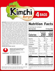 Nongshim ramen sauce packet with vegetables enhances the kimchi base for easy flavor boost.