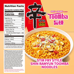 Nongshim Shin Ramyun Toomba creamy sauce close-up: rich texture enhances comfort meals