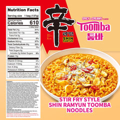 Nongshim Shin Toomba ramen four-serving pack-front ideal for pantry meals.