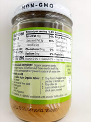 Once Again sesame tahini jar open shows creamy texture ideal for sauces.