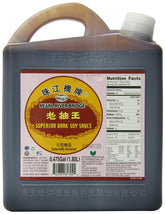 Pearl River Bridge dark soy sauce 60oz bottle pour for rich flavor.