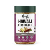 Pereg Coffee Mix Hawaij spice jar elevates aroma and flavor in brewed coffee.