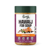 Pereg Hawaij jar reveals warm cumin and turmeric aroma, perfect for rich broths.
