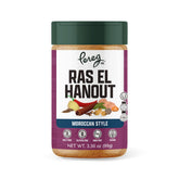 Pereg Ras El Hanout jar front, premium Moroccan seasoning for rich, aromatic meals.
