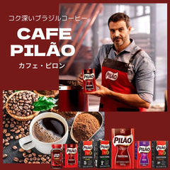 Pilao fine ground coffee texture ideal for rich brews