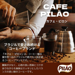Pilao steaming coffee cup for a smooth morning ritual