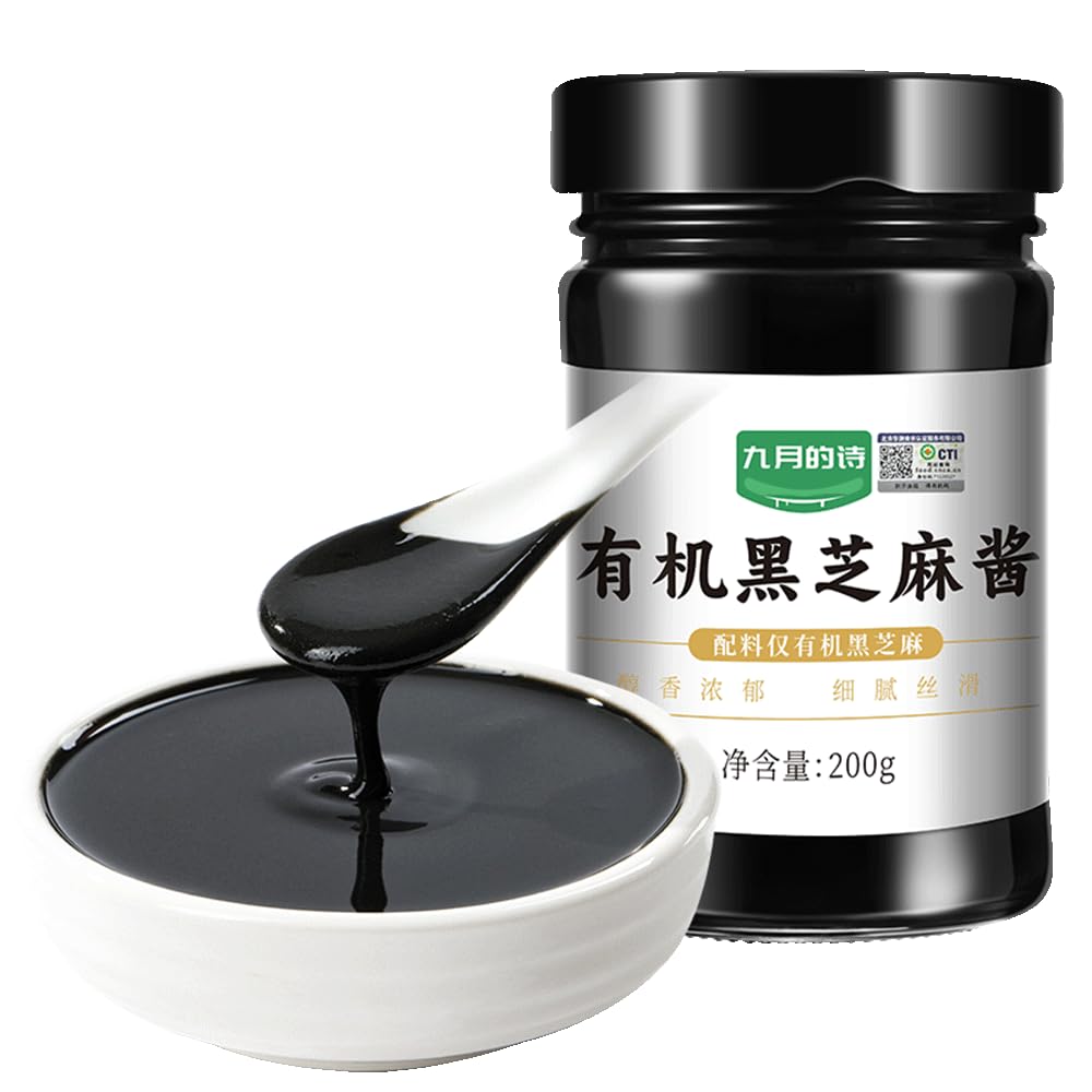 PoetrySeptember black sesame paste in a jar, silky texture perfect for dressings and spreads.