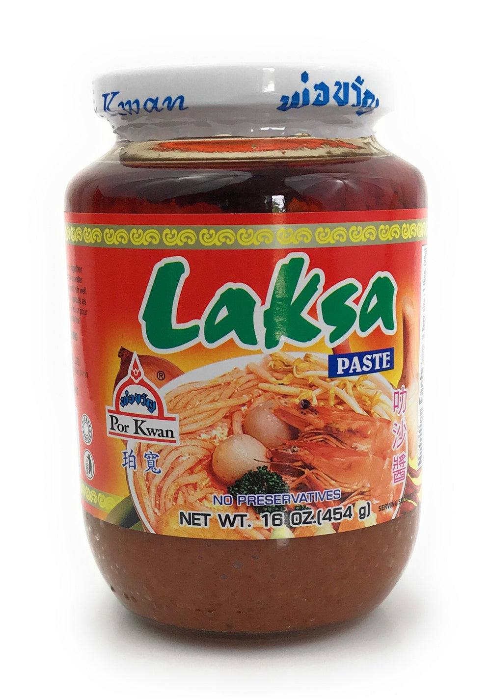 Por Kwan Laksa Paste coconut-cream bottle ready to build a rich laksa base.