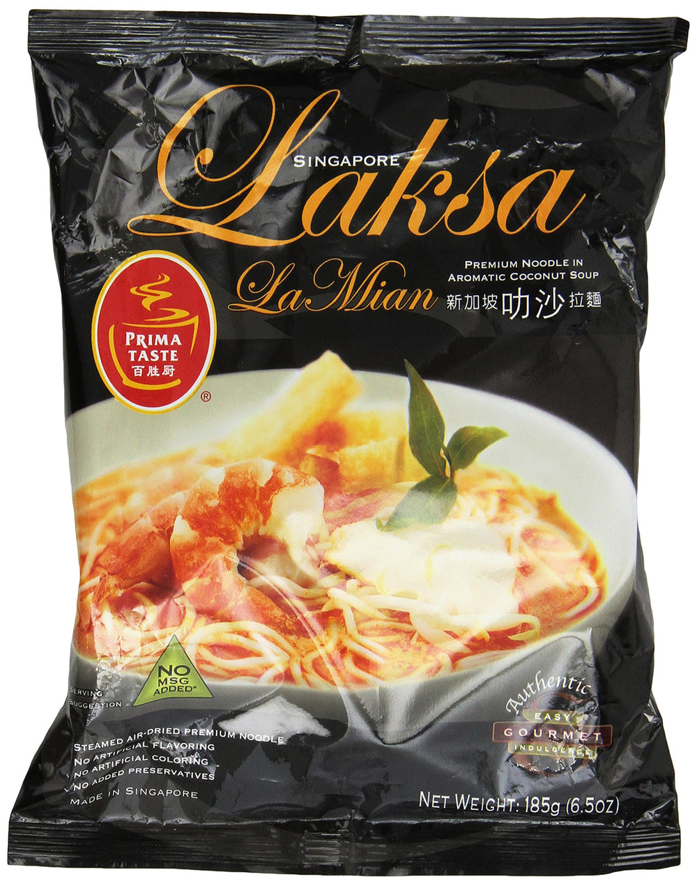 Prima Taste Laksa La Mian pack of 6 in a serving bowl, ready for a Singaporean-inspired meal