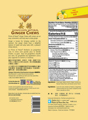 Prince of Peace ginger candy individually wrapped for convenient gluten-free snacking.