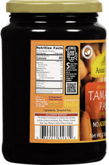 Rani Asian Kitchen Tamarind Paste Imli 32oz jar front view.