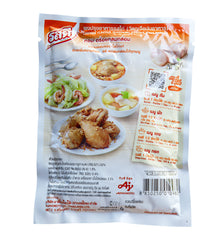 Rosdee chicken flavour all-in-one jar closeup, perfect for easy seasoning