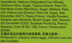 Royal Family Daifuku Soft Mochi Bites — convenient bite-size treats for on-the-go