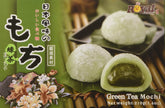 Royal Family Japanese Green Tea Mochi close-up reveals soft texture and green tea flavor.