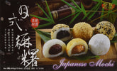 Royal Family Mochi Daifuku Assorted 158oz Pack closeup — soft texture for comforting snacking