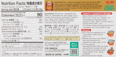 S&B Golden Curry Sauce Mix cooked curry served with rice