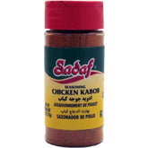Sadaf Chicken Kabob Seasoning bottle front label for rich grilling flavor.