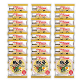 Sapporo Ichiban tonkotsu broth in a bowl delivers rich flavor in minutes.