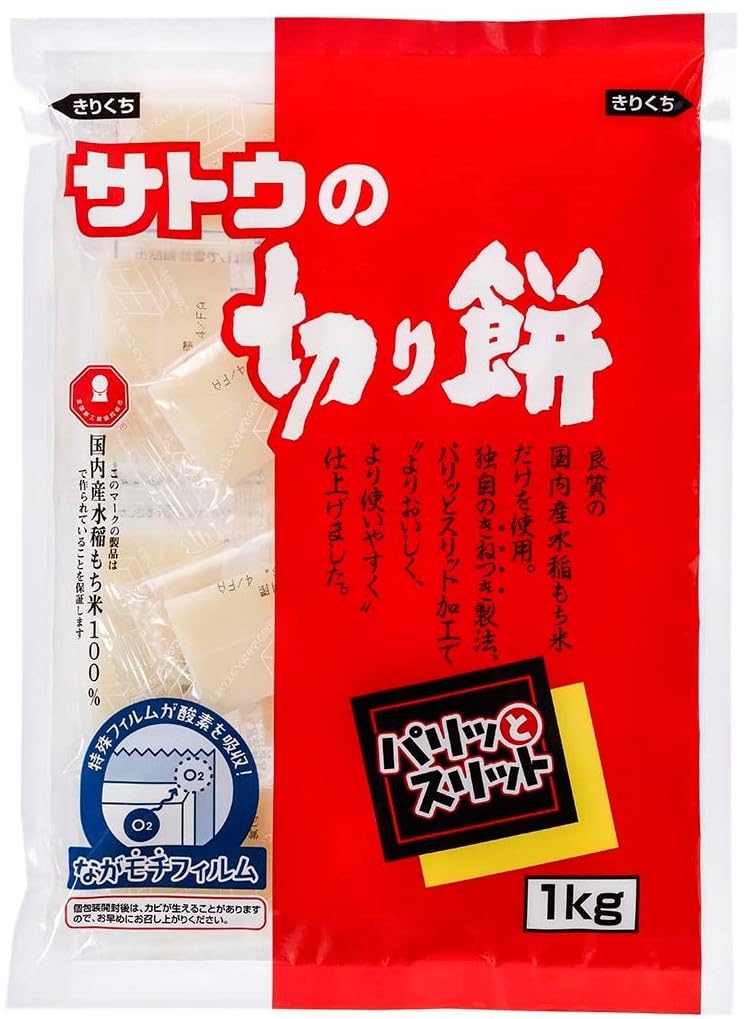 Sato Kirimochi rice cake crisp pack front for pantry snacks